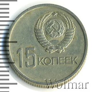 1 октября 1967 года