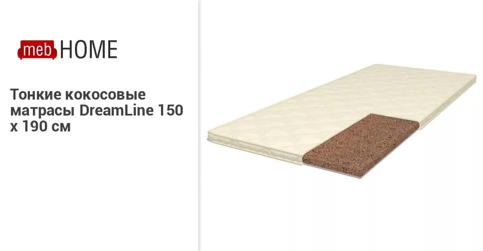 тонкие кокосовые. кокос утконос. кокос зеленый. кокосовое молоко. тонкие кокосовые.