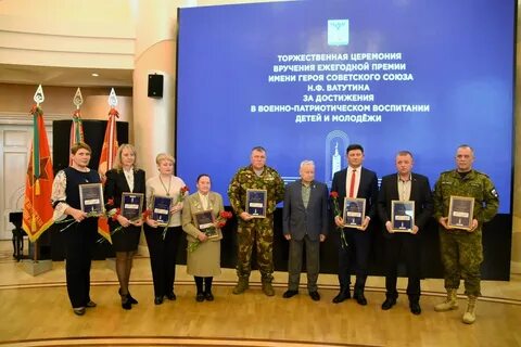 Белгород награждение