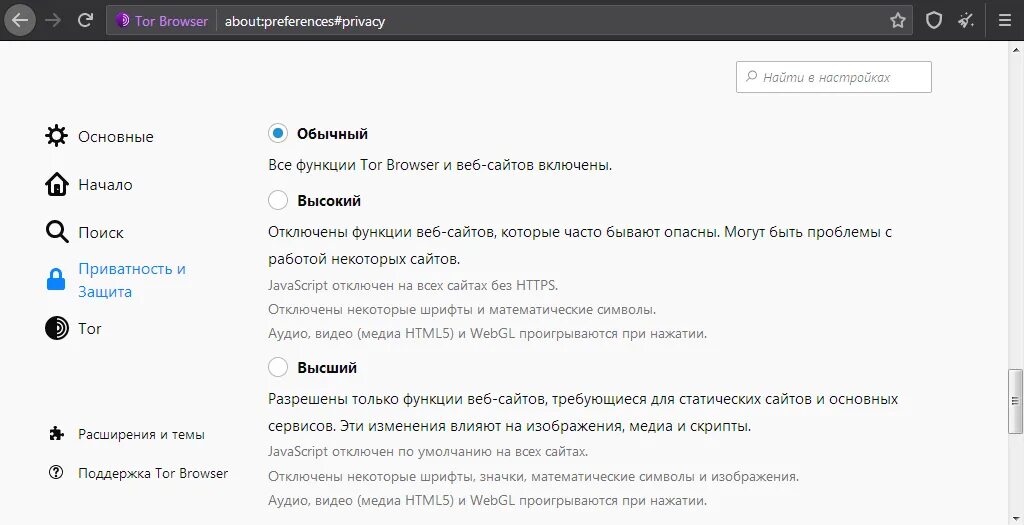 Ява скрипт андроид. Как включить скрипты в браузере. JAVASCRIPT В браузере.