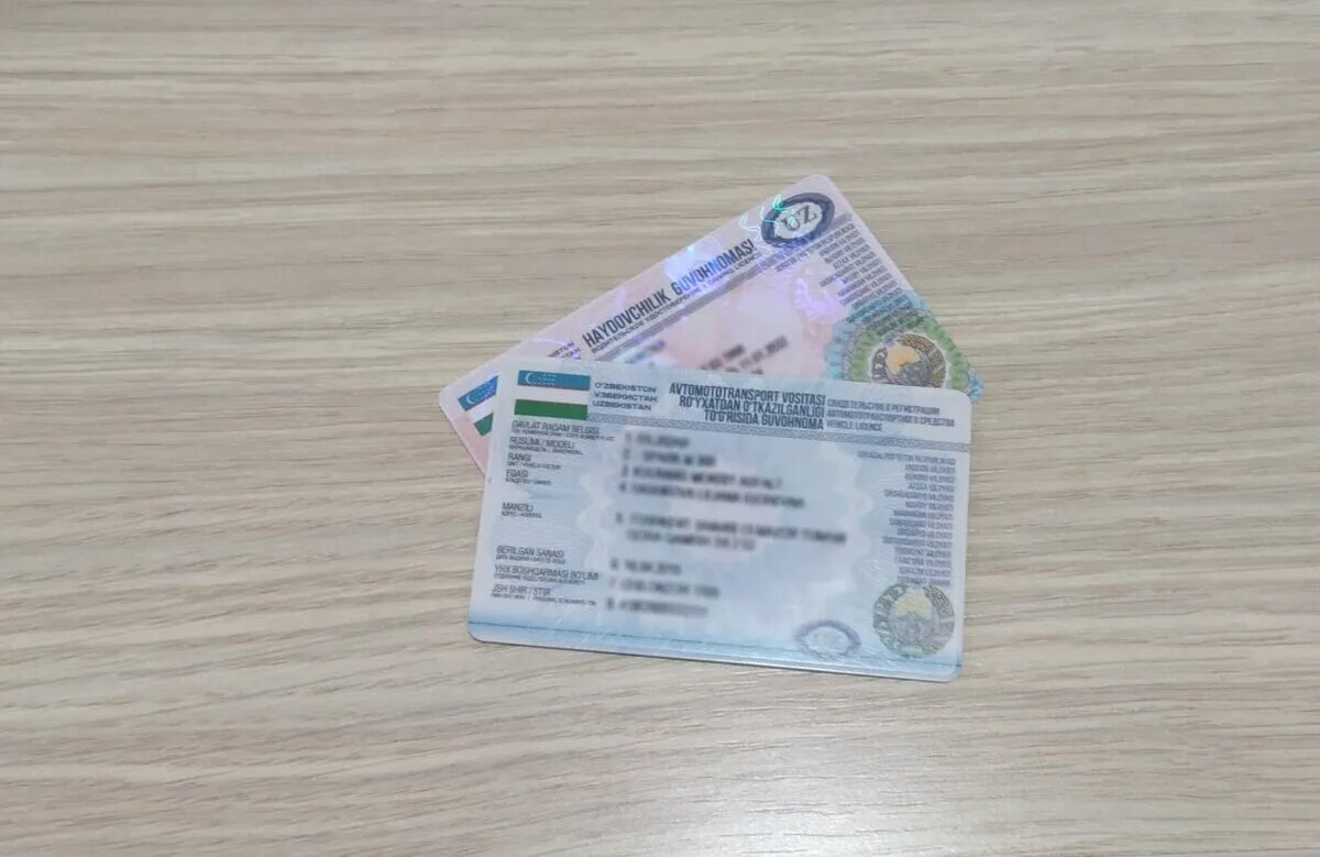 Номер техпаспорта узбекистан. Техпаспорт автомобиля узбекистан. Узбекистан техпаспорт нового образца. Грузинский техпаспорт. Номер техпаспорта узбекистан.