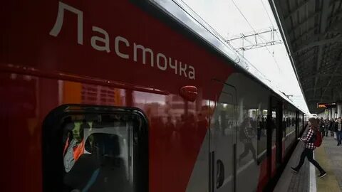 Ласточка москва тула расписание с курского вокзала