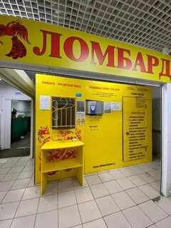 Союз ломбардов