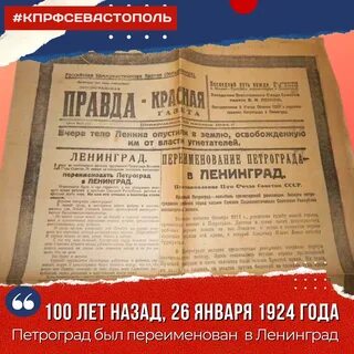 Постановление 2 января