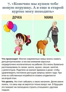 Избалованный ребенок как пишется