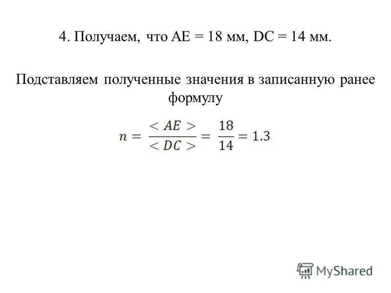 Формула ранее. Как найти оценку дисперсии. Оценка дисперсии по выборке. Формула ранее. Оценка дисперсии формула.