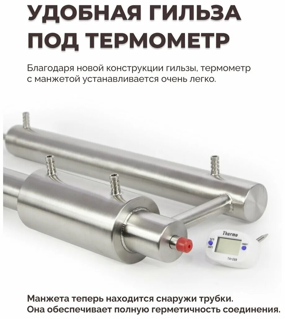 Самогонный аппарат витязь 22 л. Самогонный аппарат витязь 20л. Колонна витязь. Колонна витязь. Колонна витязь.