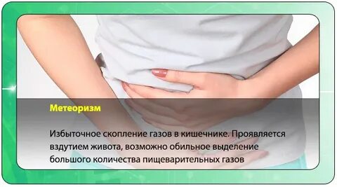 Вздутие при беременности на ранних сроках