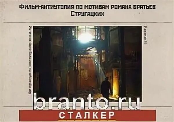 Вспомни и ответь