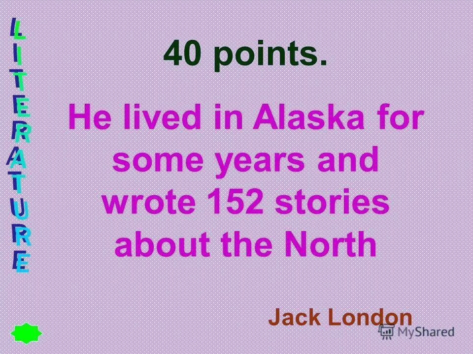 Мем доктор и донна. Серьезный бизнес подпись дома. Better points. Lift the book with a balloon. Earn points.
