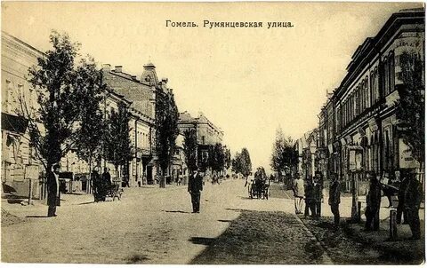 Гомель 4 октября
