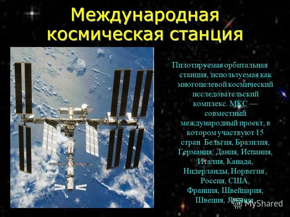 Мкс 4 класс окружающий