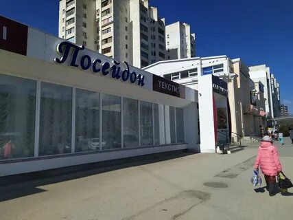 Проспект победы 4 евпатория