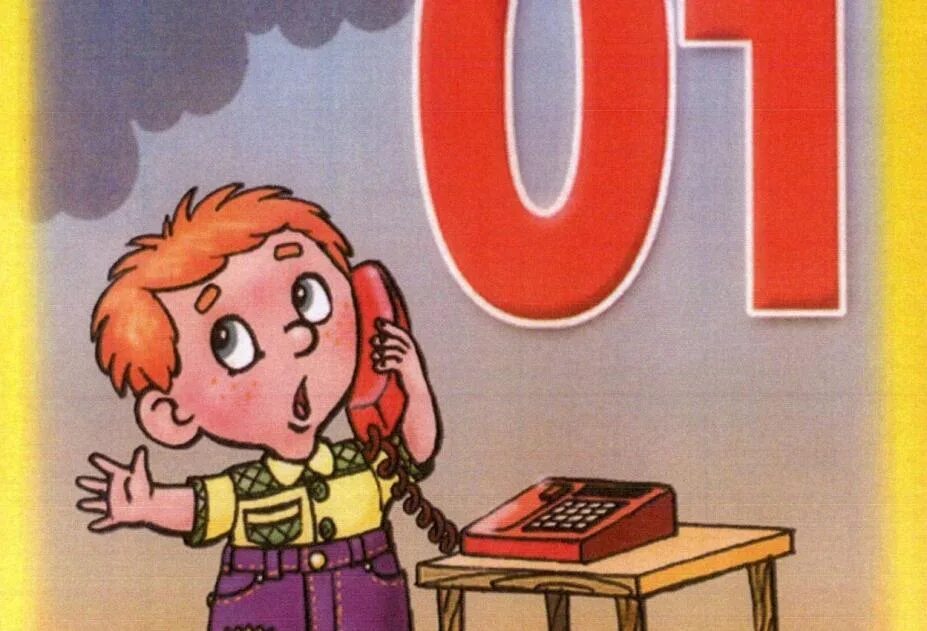 Позвони детское 2