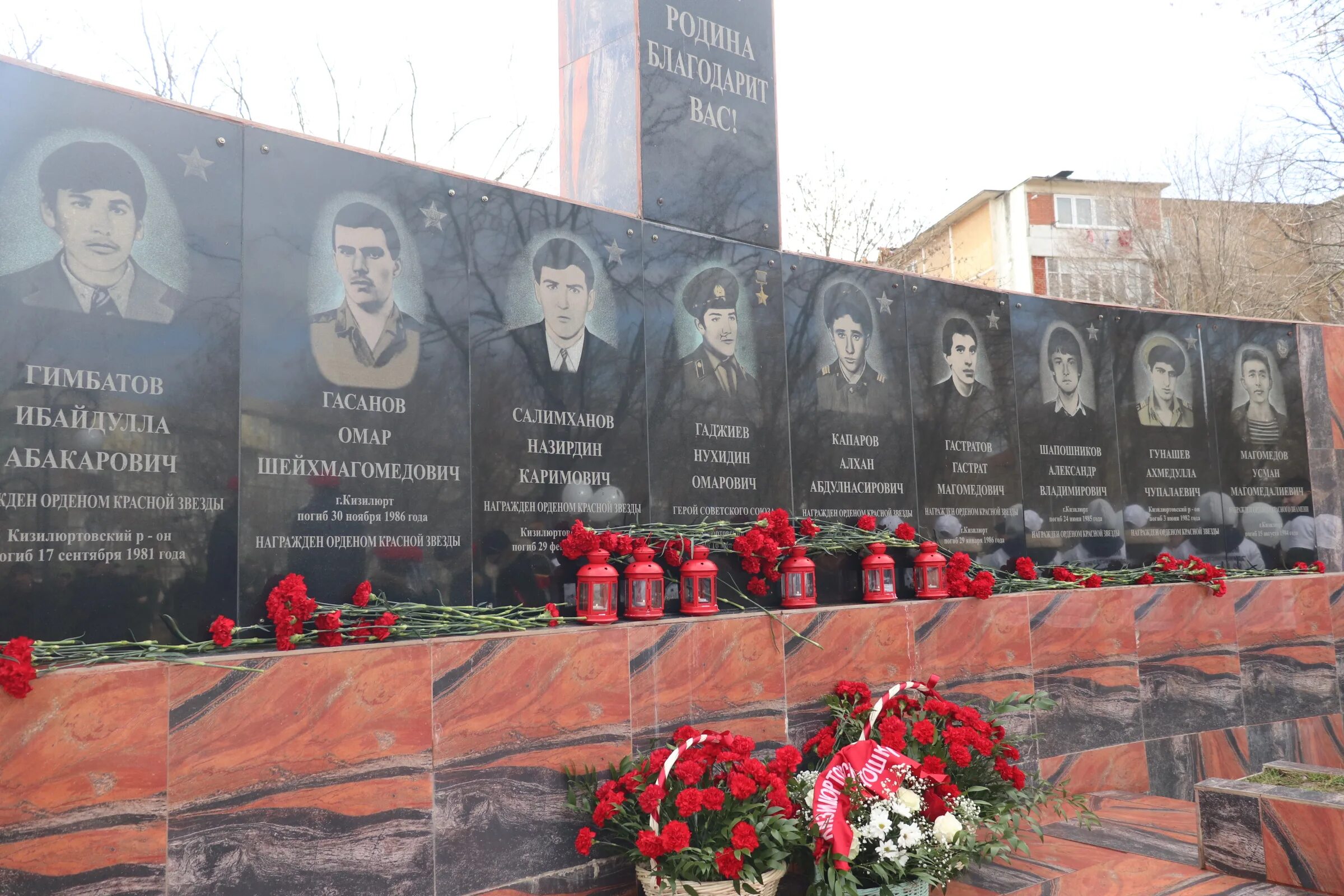 Память интернационалистов. 15 февраля день памяти воинов интернационалистов. воины интернационалисты афганистана. день памяти воинов афганцев. 15 февраля день воина интернационалиста.