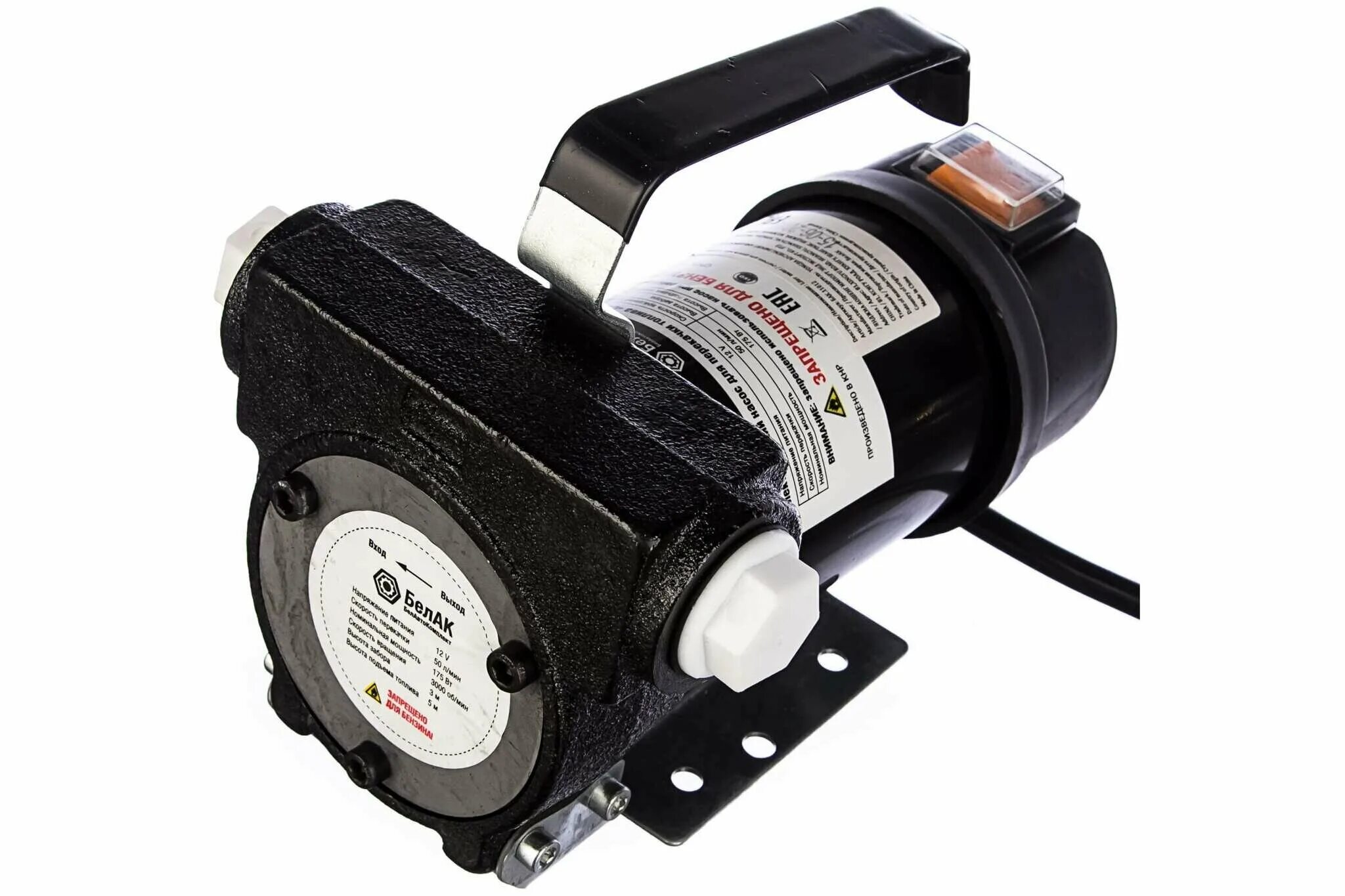 Насос для перекачки топлива белак. Насос для перекачки топлива белак. Насос перекачки белак. Белак насос для перекачки топлива 12v. Насос белак, стандарт-м, арт.