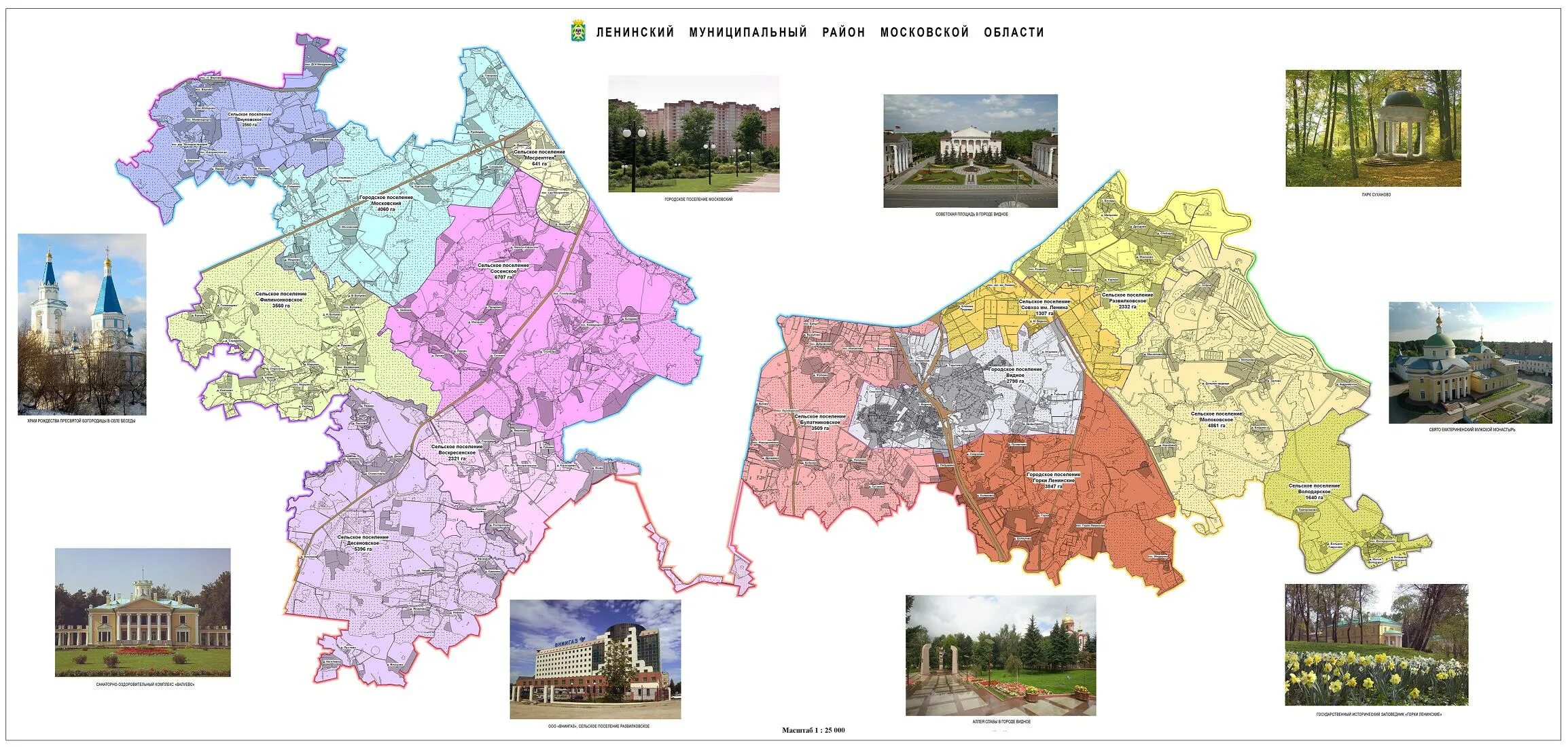 Сайты муниципальных районов московской области. Карта Ленинском района Московской области. Ленинский муниципальный район Московской области на карте. Ленинский район Московской области карта округа. Ленинский городской округ Московской области на карте.
