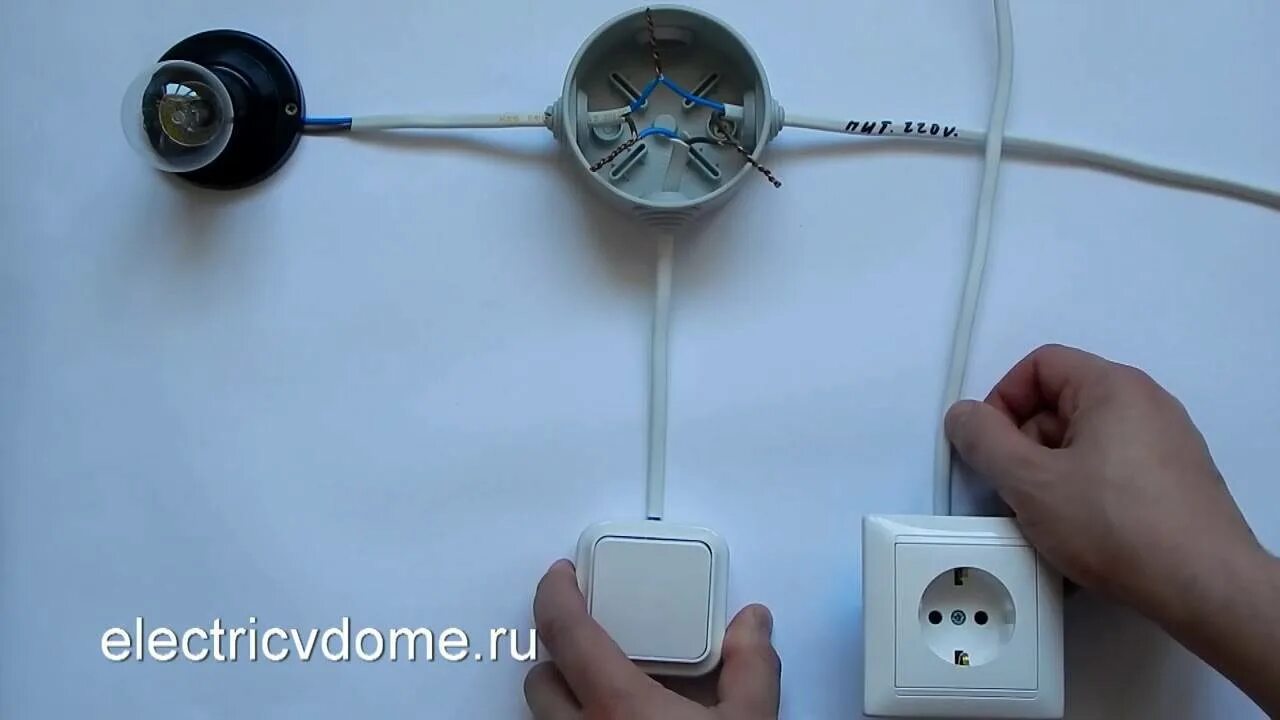 Схема установки распределительных коробок электропроводки. Подключение двухклавишного выключателя с розеткой схема подключения. Схема подключения двухклавишный выключатель, 2 лампочки, розетка. Схема установки распределительных коробок электропроводки. Схема подключения выключателя от розетки 220.