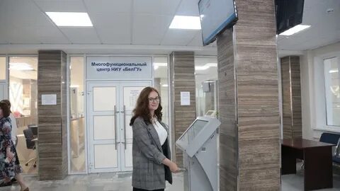 Студенческий мфц