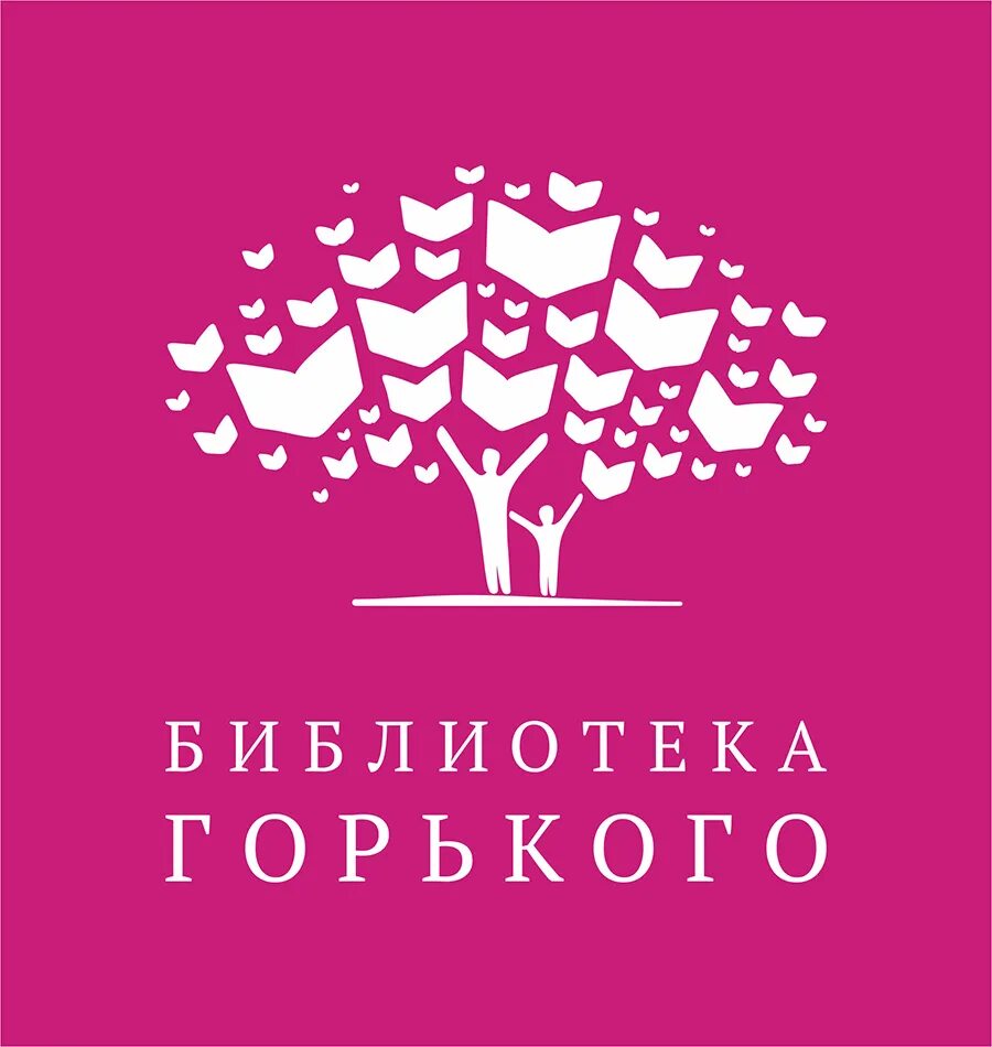 Библиотека центр знаний. Университет кітапханалары фото. Эмблема солнышко. Логотип библиотеки. Торжок библиотека кашковой.