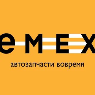 Емекс иномарки