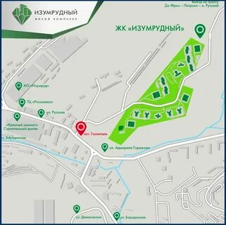 Изумруд на карте