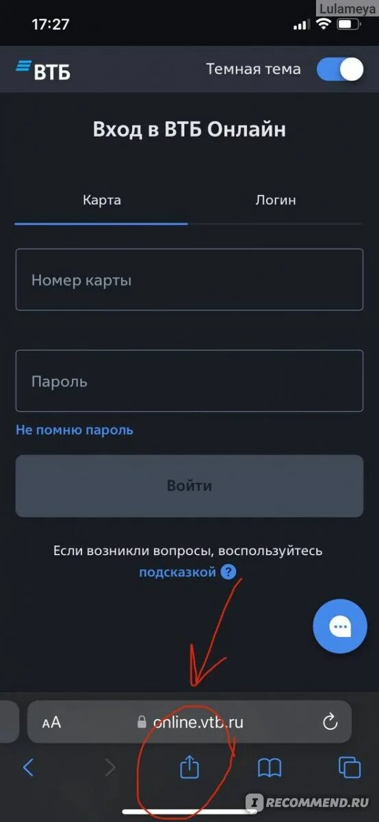 Приложение втб обновление загружено завершить установку. Приложение втб обновление загружено завершить установку
