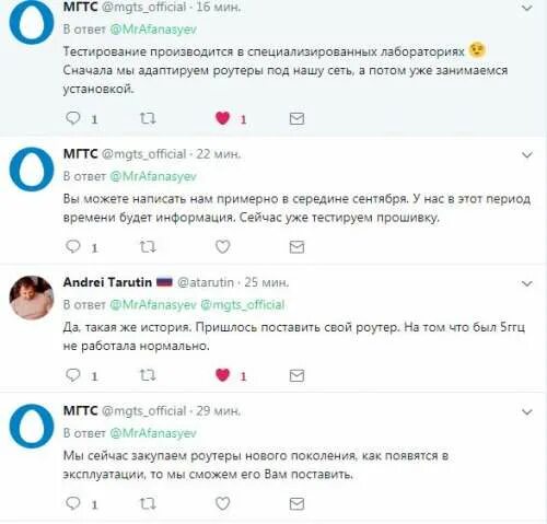 Твиттер бренд. Как сделать ретвит в твиттере. Твиттер ответы. Как выйти из учетной записи твиттер. Поиск в твиттере.