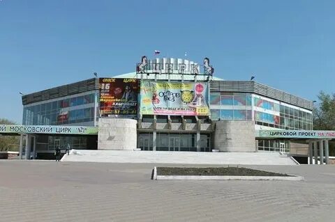 Площадь цирка