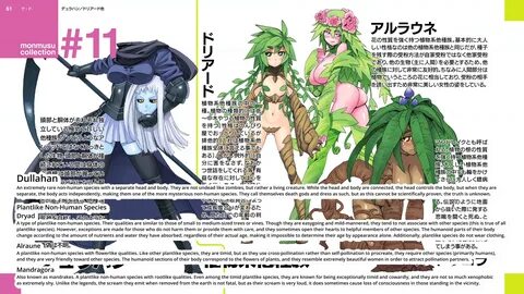 3". Poor Mandragora-chan. 