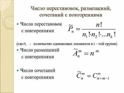 Транспозиция чисел