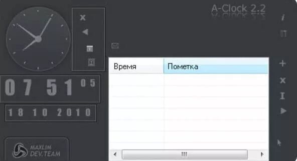 Часы значок синий. Alarm clock 2. Будильник напоминалка. Alarm clock 2. Alarm clock 2.