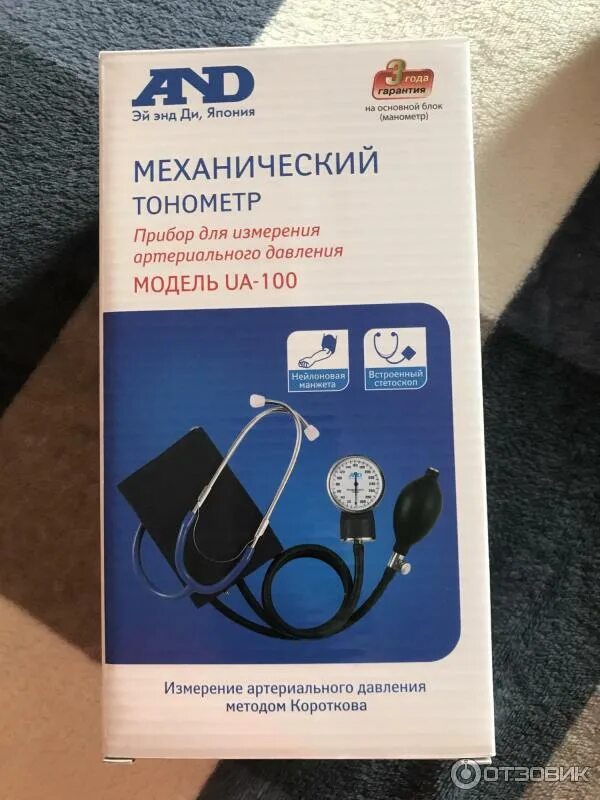 And ua 100. And ua 100. And ua 100. Тонометр уа 100 механический. Тонометр механический анд 100.