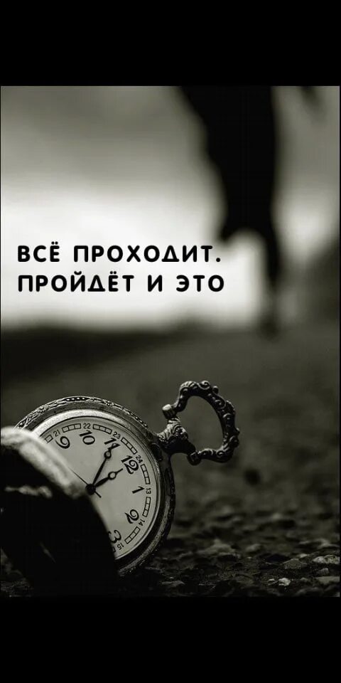Истина просто не возвращайся