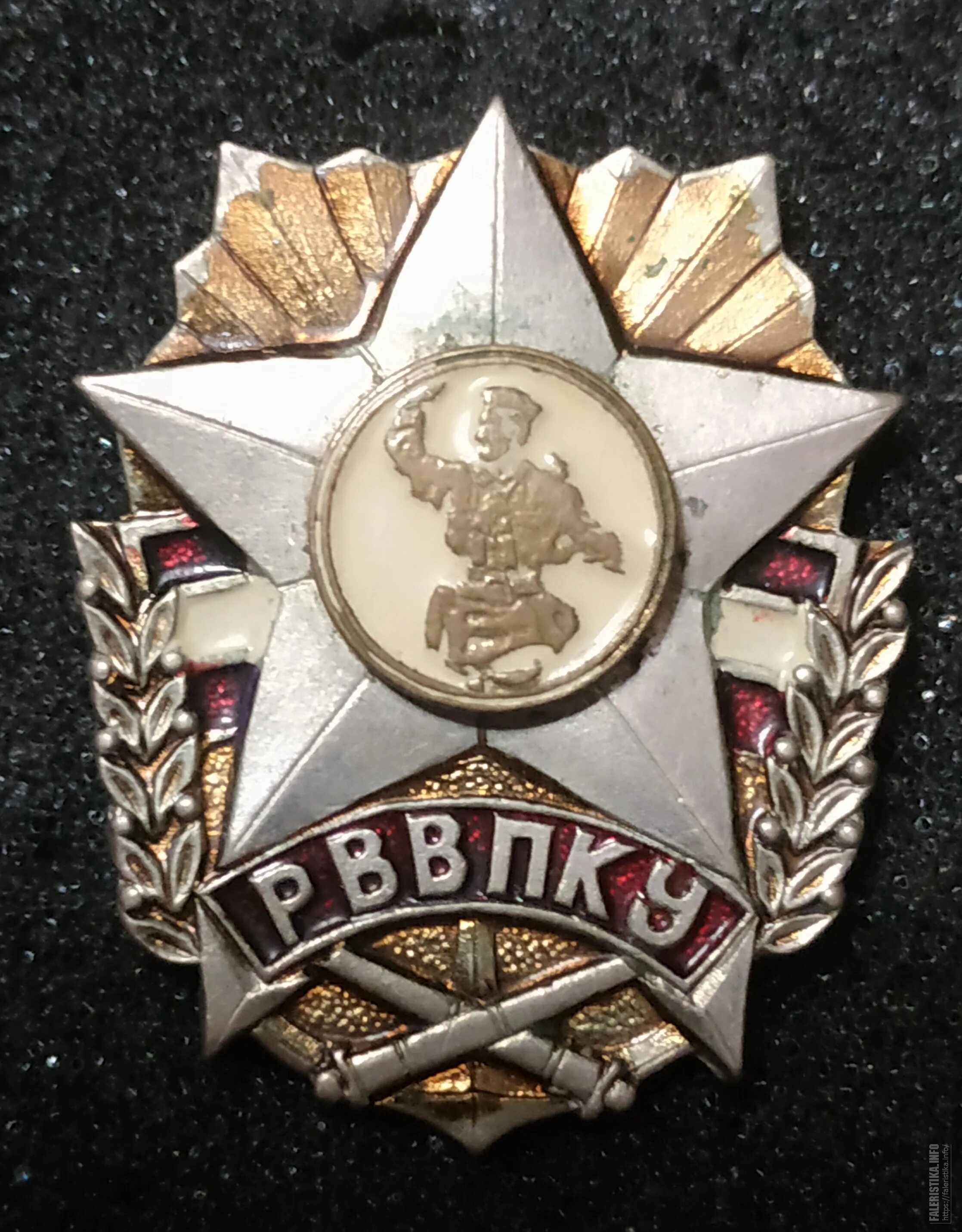 Рижское высшее военное командно-инженерное училище ракетных войск. С. Рижское ввпку им бирюзова с. Рижское ввпку им бирюзова с. Рввпку 1984.