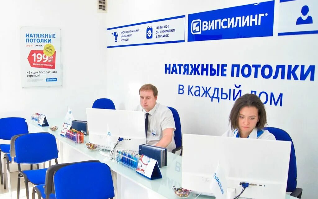 Випсилинг пермь. Випсилинг отзывы сотрудников. Випсилинг отзывы сотрудников. Випсилинг отзывы сотрудников. Випсилинг пермь.