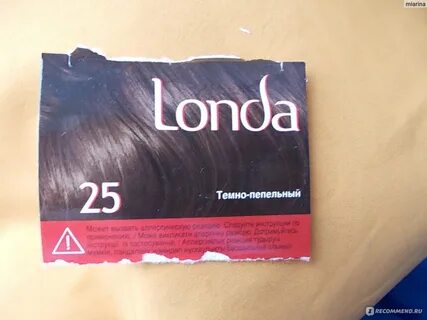 Темно 25