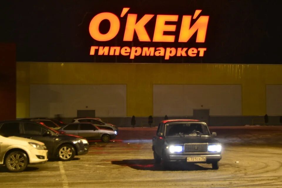 Магазин окей шишкова. Гипермаркет окей воронеж шишкова. окей шишкова. окей воронеж шишкова. парковка окея.