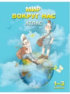 Белкартография