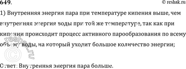 Может ли автомобиль двигаться равномерно по горизонтальному. За счёт чего двигается автомобиль. Может ли автомобиль двигаться равномерно по горизонтальному. Автомобиль движется равномерно. Может ли автомобиль двигаться равномерно по горизонтальному.