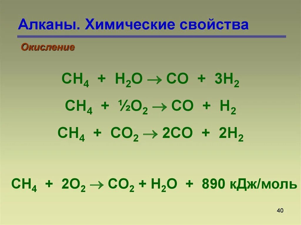 K o2 k2o2 расставить коэффициенты