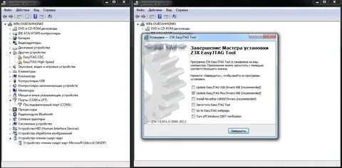 Drivers x86