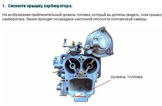 Уровень бензина в карбюраторе Озон 2107. Уровень топлива в карбюраторе Озон 2105. Уровень бензина в карбюраторе ДААЗ 2107. Регулировка уровня топлива карбюратора Озон ДААЗ 2107.