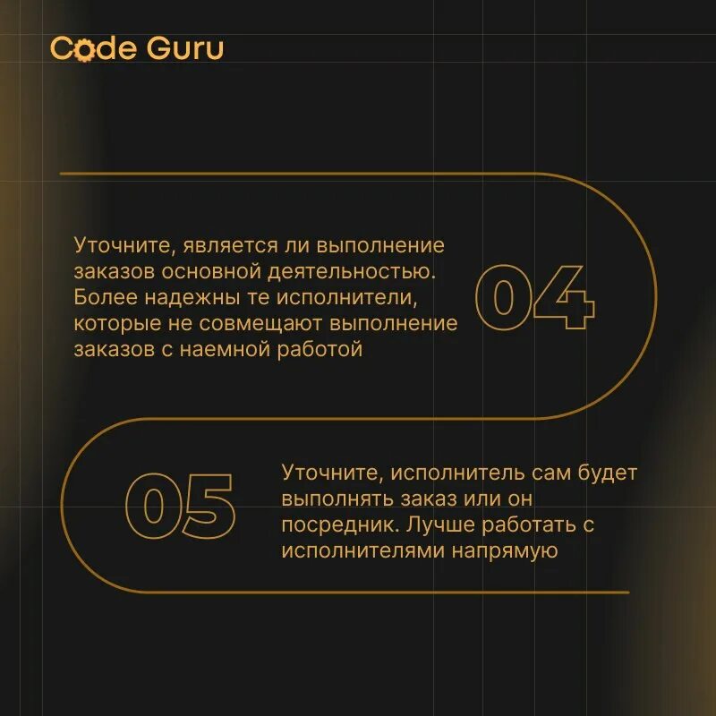 Street code. Gameguru ps1. Code guru. Codeguru forums что такое. Code guru.