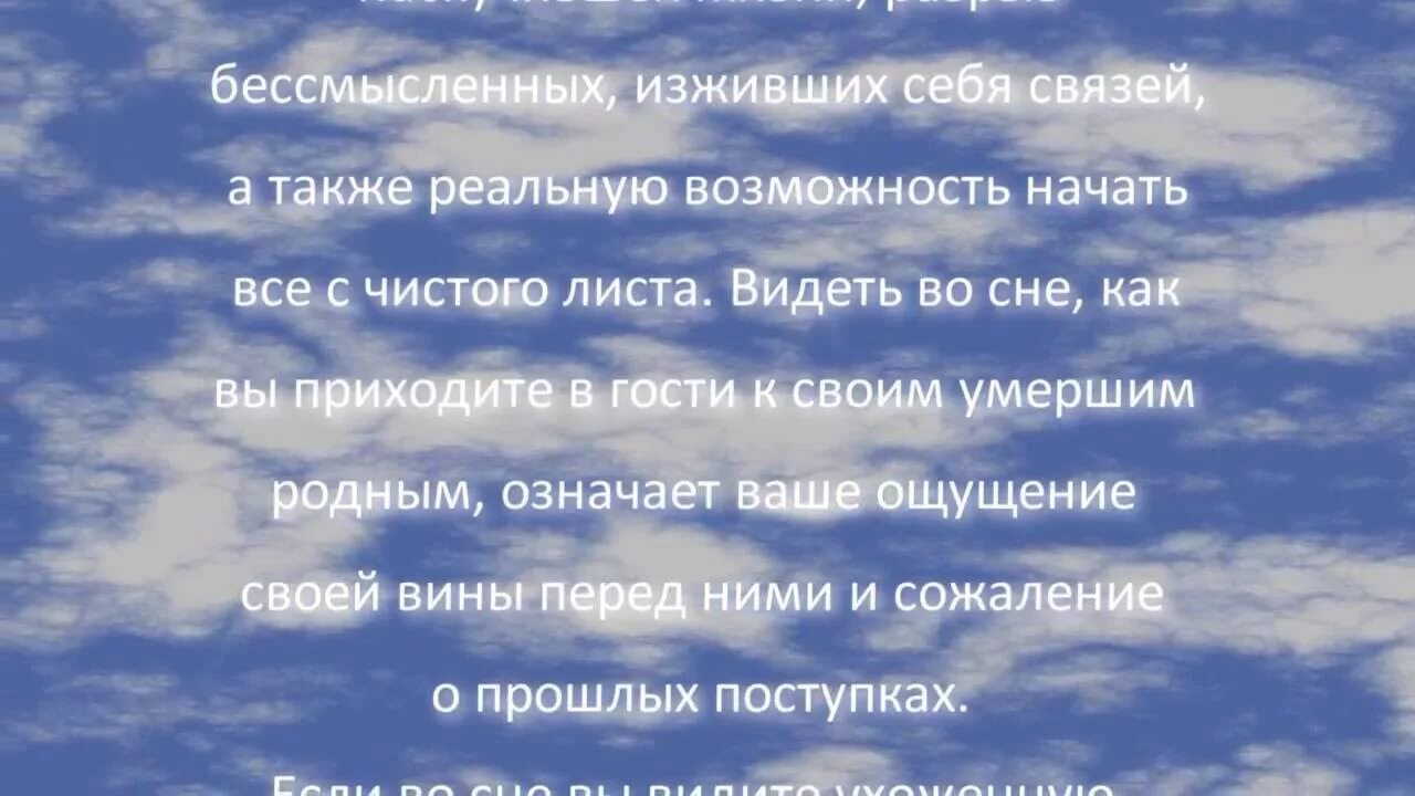 Видеть кладбище во сне к чему это снится. Сонник кладбище к чему снится. Во сне снится много могил. Сонник ходить по кладбищу.