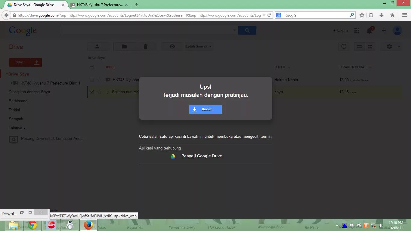 Ошибка гугл диск. Гугл диск ошибка. Гугл диск ошибка. Гугл диск ошибка. Гугл диск ошибка.