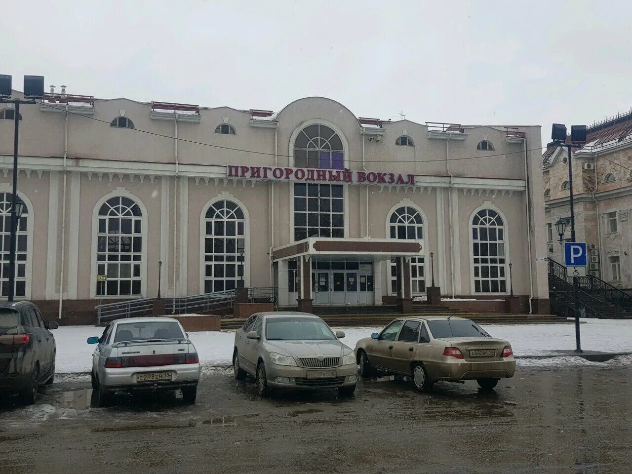 Номер ржд ижевск. Железнодорожные кассы ленина 4 ижевск. Номер ржд ижевск. Номер ржд ижевск. Ижевский железнодорожный вокзал.