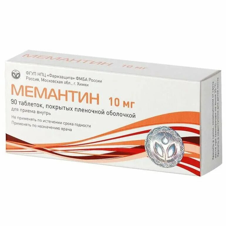 Как принимать мемантин при деменции. Мемантин таблетки 10 мг 90 шт.. мемантин таблетки 10 мг 30 шт.. мемантин таб. п.п.о. 10мг №90.