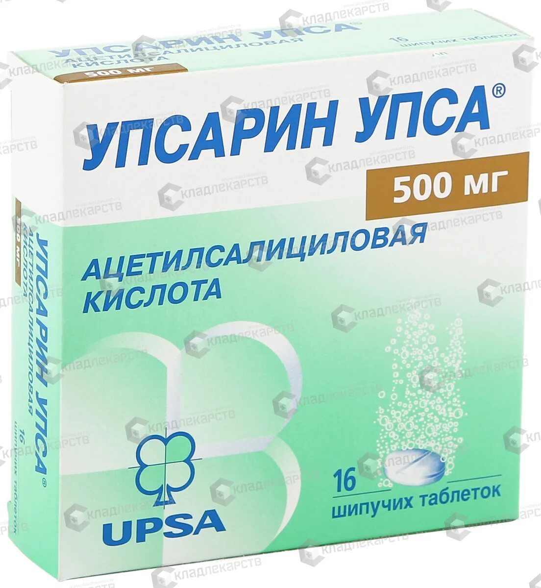 упсарин упса ацетилсалициловая кислота 500 мг инструкция. упсарин упса таблетки шипучие. упса инструкция по применению шипучие. упса инструкция по применению шипучие. упса инструкция.