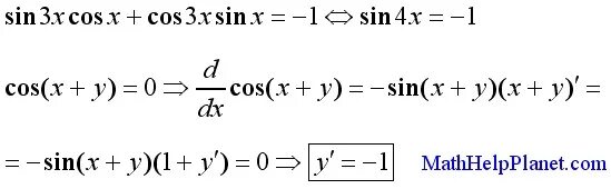 Производная 1 cos 2 x. Y cos x производная функции. Производные функции y= x cos x. Производная cos3x. Производная sin(x+y).